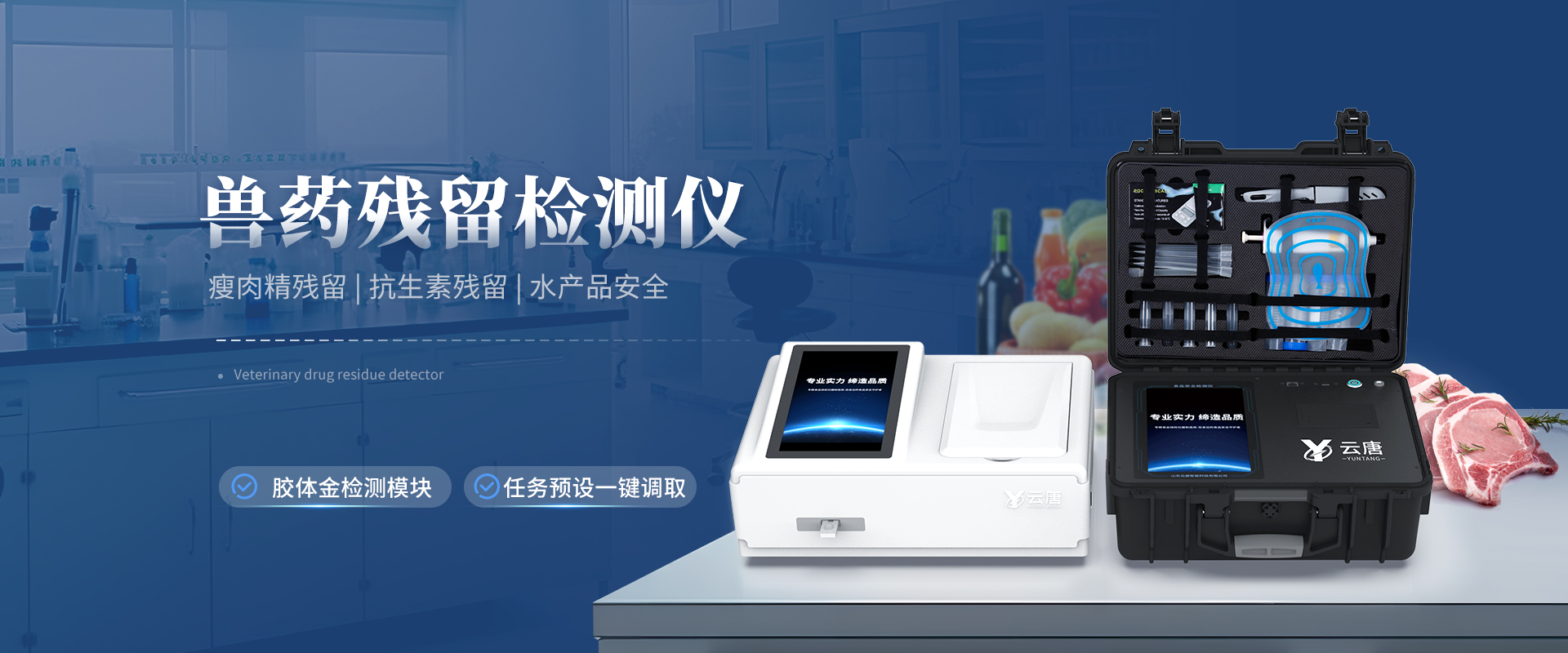 鋼板起重鉗banner